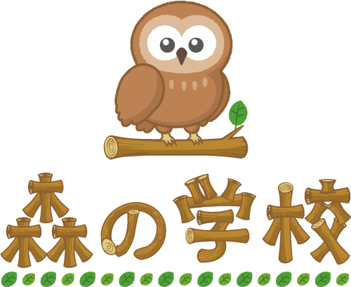 株式会社森の学校は、名張市で児童指導員や保育士の求人中で正社員募集をしております。